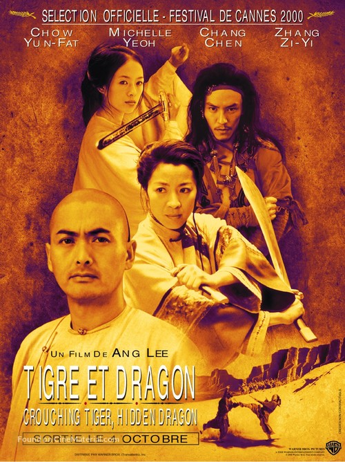 Wo hu cang long - French Movie Poster