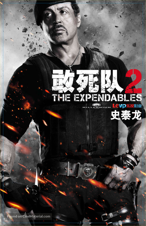 The Expendables 2 - Chinese Movie Poster