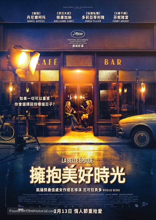 La belle &eacute;poque - Hong Kong Movie Poster