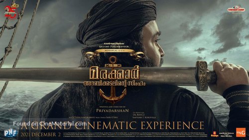 Marakkar: Arabikadalinte Simham - Indian Movie Poster