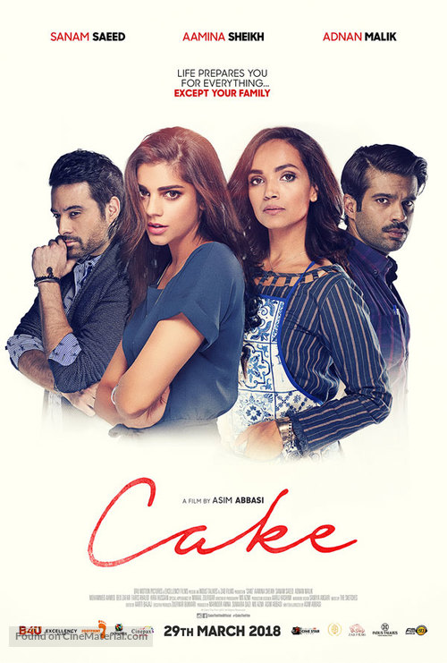 Cake - Lebanese Movie Poster