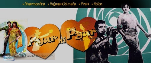 Pyar Hi Pyar - Indian Movie Poster