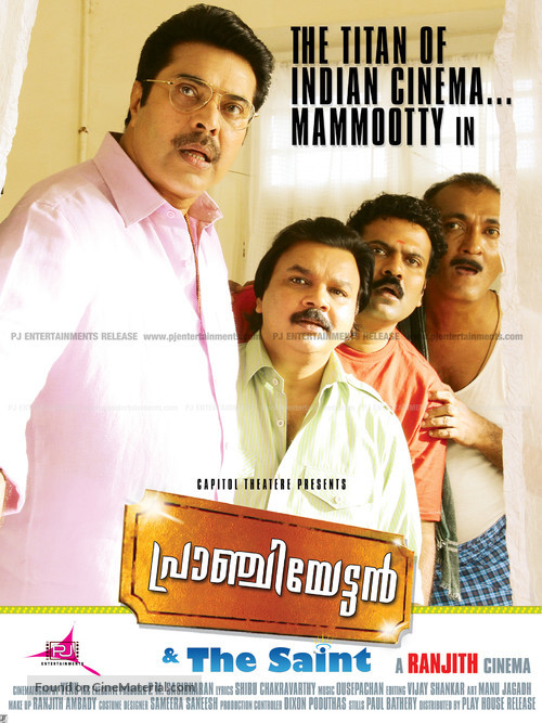 Pranchiyettan and the Saint - Indian Movie Poster