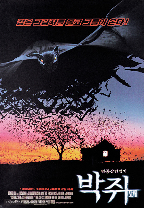 Bats - South Korean Movie Poster