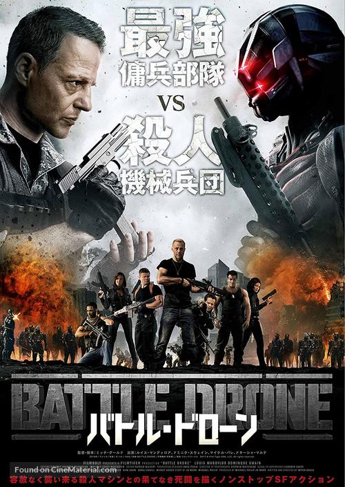 Battle of the Drones - Japanese Movie Cover