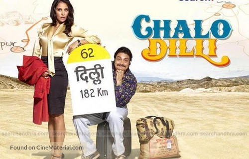Chalo Dilli - Indian Movie Poster