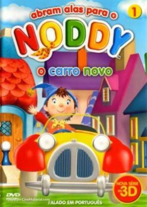 &quot;Noddy&quot; - Portuguese DVD movie cover