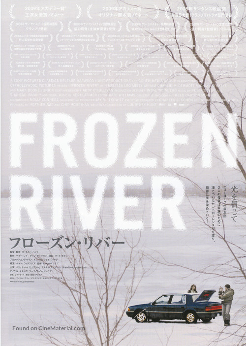 Frozen River - Japanese Movie Poster