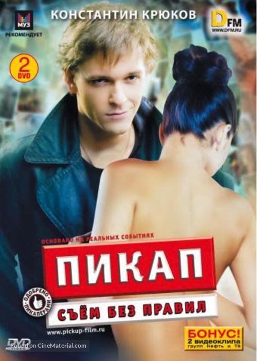 Pikap: Sem bez pravil - Russian DVD movie cover