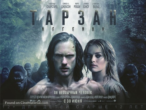 the legend of tarzan movie 2016 poster