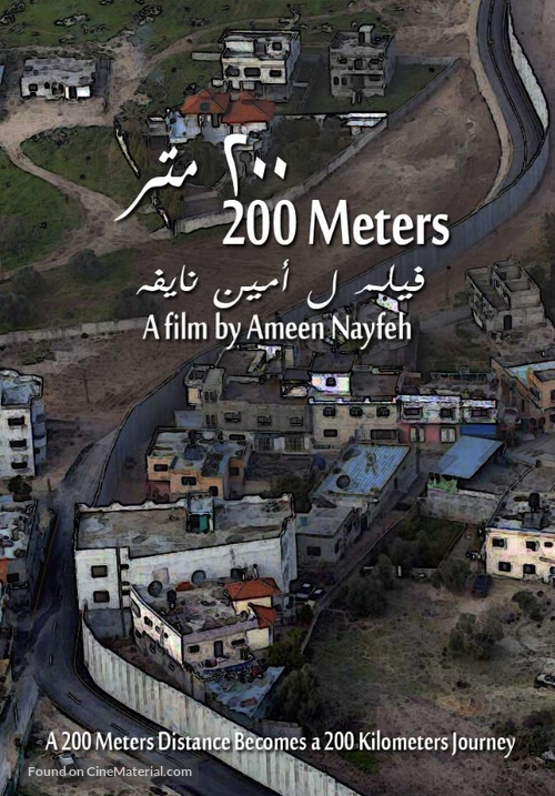 200 Meters - International Video on demand movie cover