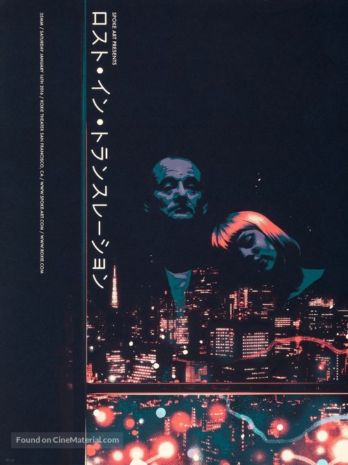 Lost in Translation - poster