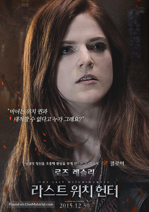 The Last Witch Hunter - South Korean Movie Poster