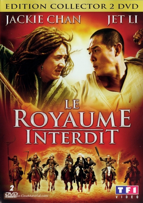 The Forbidden Kingdom - French DVD movie cover