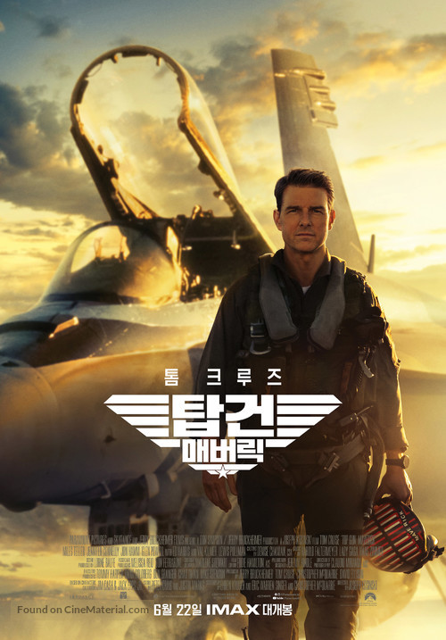 Top Gun: Maverick - South Korean Movie Poster