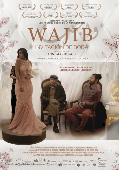 Wajib - Colombian Movie Poster