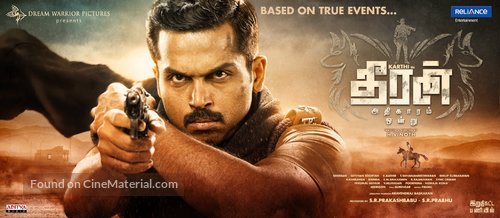 Theeran Adhigaaram Ondru - Indian Movie Poster