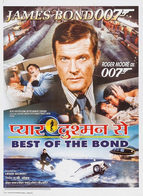 The Spy Who Loved Me - Indian Video release movie poster