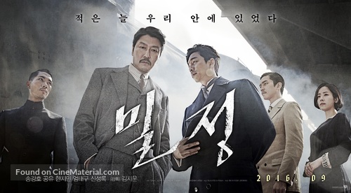 The Age of Shadows - South Korean Movie Poster