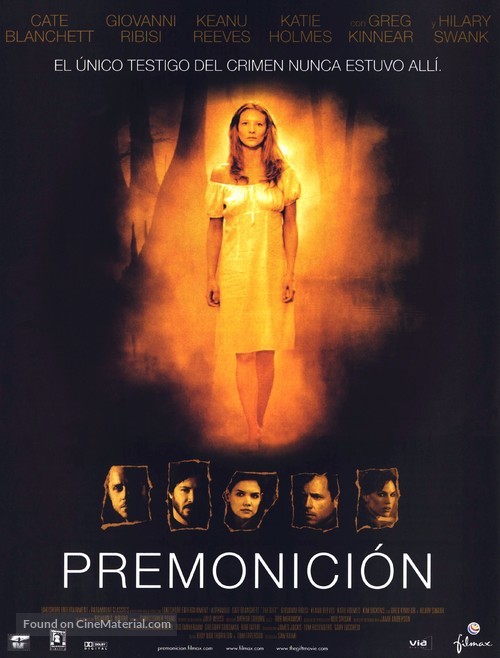 The Gift - Spanish Movie Poster