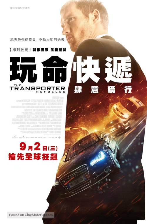 The Transporter Refueled - Taiwanese Movie Poster