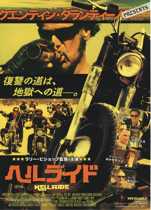 Hell Ride - Japanese Movie Poster