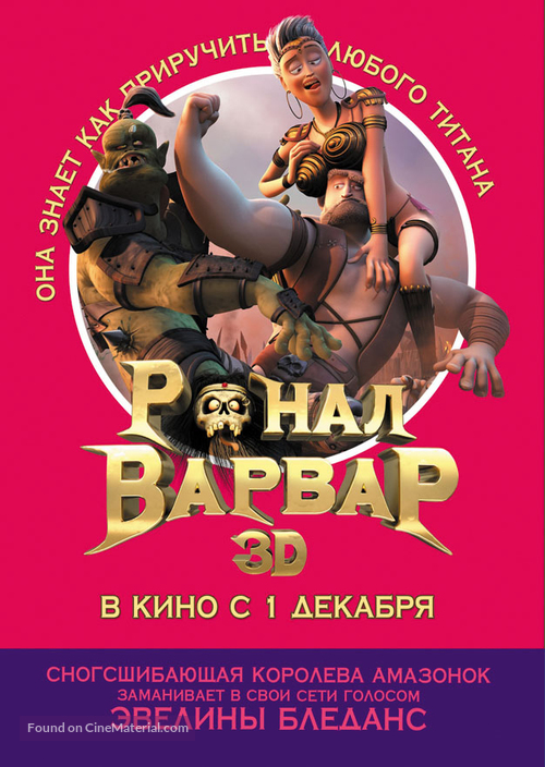 Ronal Barbaren - Russian Movie Poster