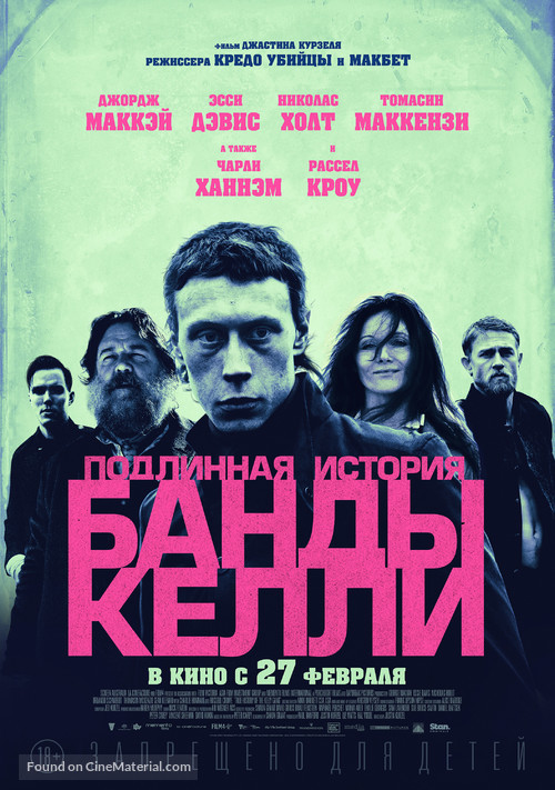True History of the Kelly Gang - Russian Movie Poster