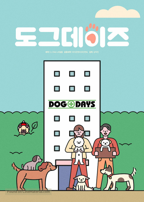 Dogeudeijeu - South Korean Movie Poster