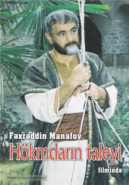 H&ouml;kmdarin taleyi - Turkish DVD movie cover