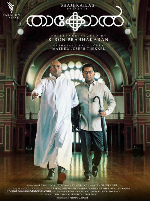 Thakkol - Indian Movie Poster