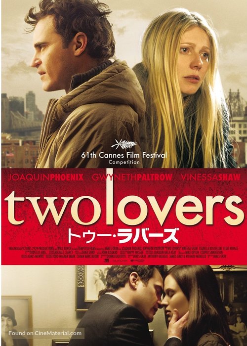 Two Lovers - Japanese Movie Cover