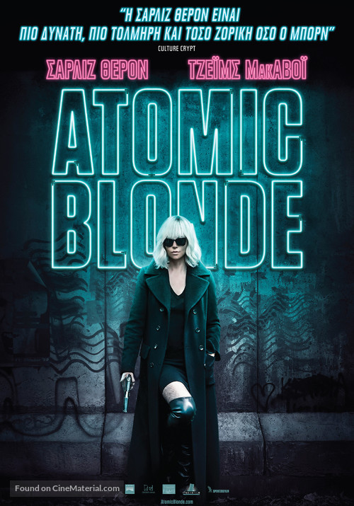 Atomic Blonde - Greek Movie Poster