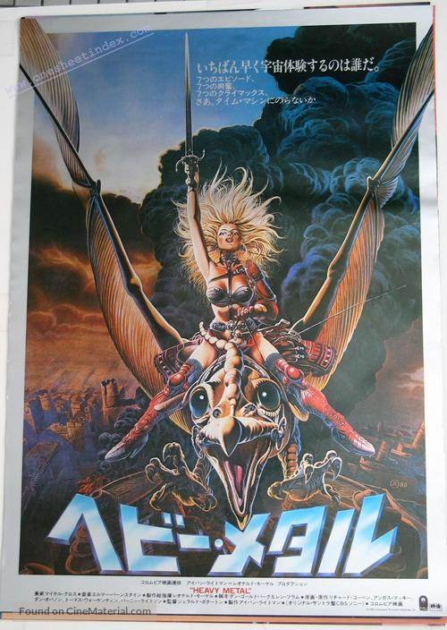 Heavy Metal - Japanese Movie Poster