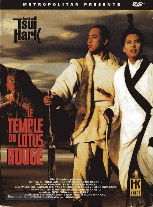 Huo shao hong lian si - Hong Kong Movie Cover