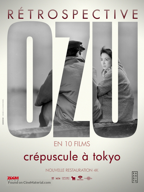 T&ocirc;ky&ocirc; boshoku - French Re-release movie poster