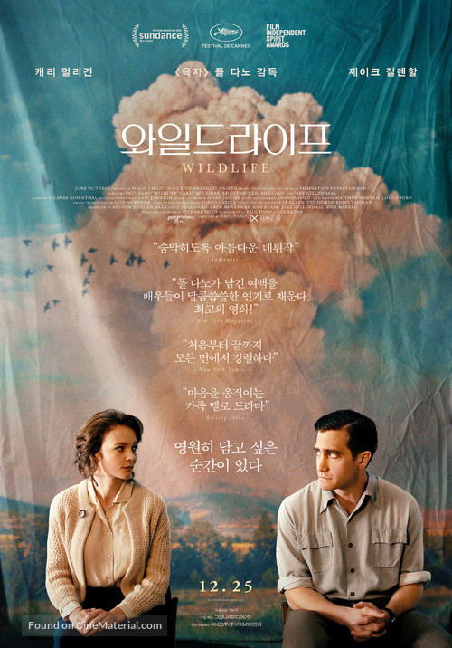 Wildlife - South Korean Movie Poster