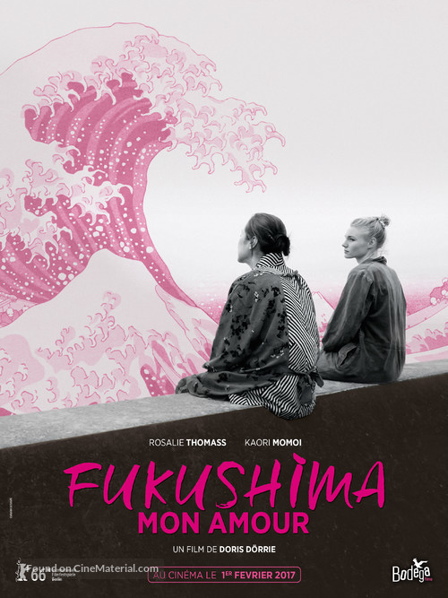 Gr&uuml;&szlig;e aus Fukushima - French Movie Poster