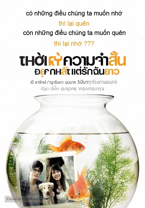 Khwaam jam sun... Tae rak chan yao - Vietnamese Movie Poster
