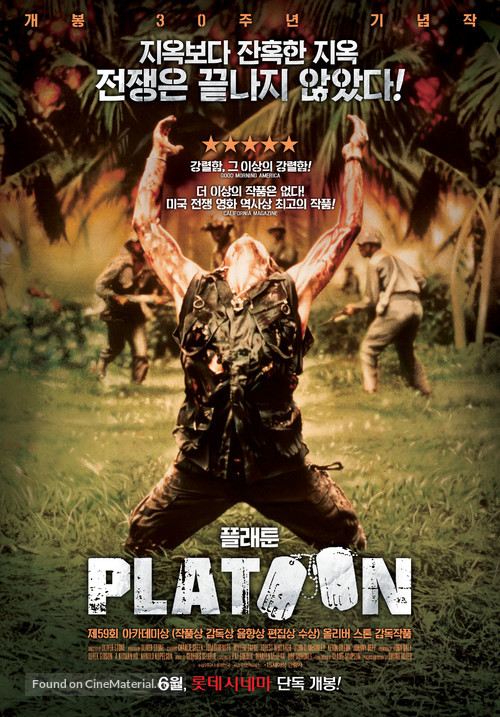 Platoon - South Korean Movie Poster