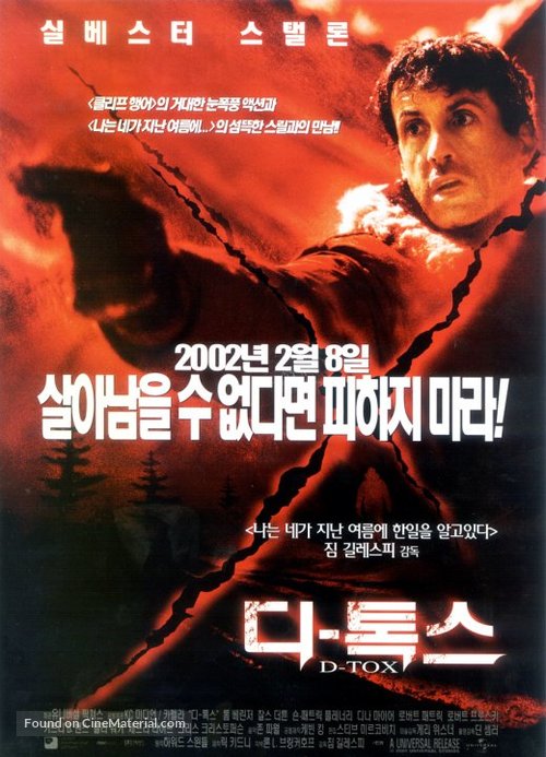 D Tox - South Korean Movie Poster