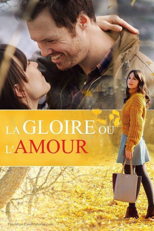 Midway to Love - French poster