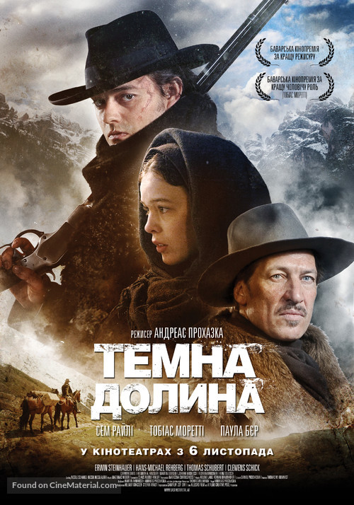 Das finstere Tal - Ukrainian Movie Poster