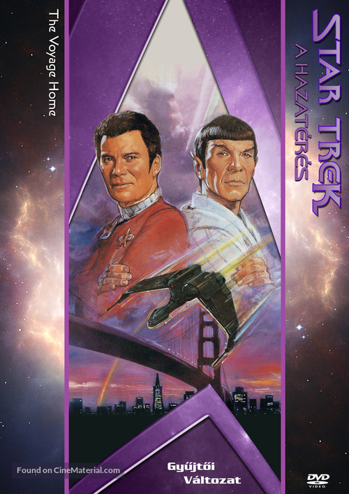 Star Trek: The Voyage Home - Hungarian DVD movie cover