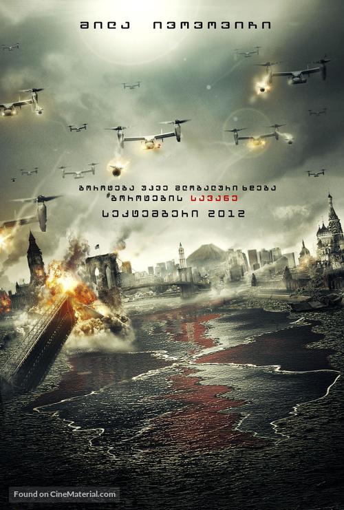 Resident Evil: Retribution - Georgian Movie Poster