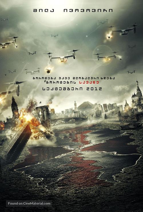 Resident Evil: Retribution - Georgian Movie Poster