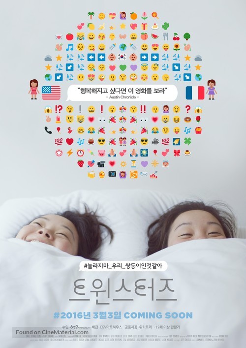 Twinsters - South Korean Movie Poster