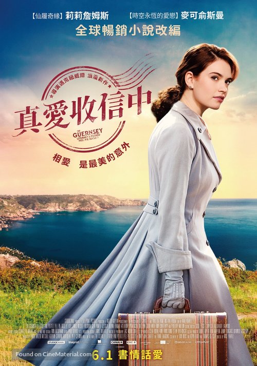 The Guernsey Literary and Potato Peel Pie Society - Taiwanese Movie Poster