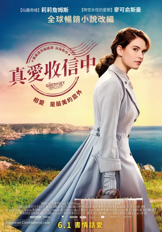The Guernsey Literary &amp; Potato Peel Pie Society - Taiwanese Movie Poster