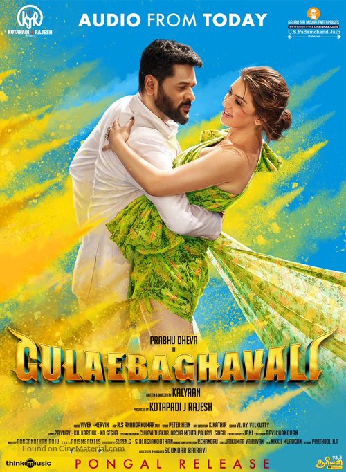 Gulaebaghavali - Indian Movie Poster